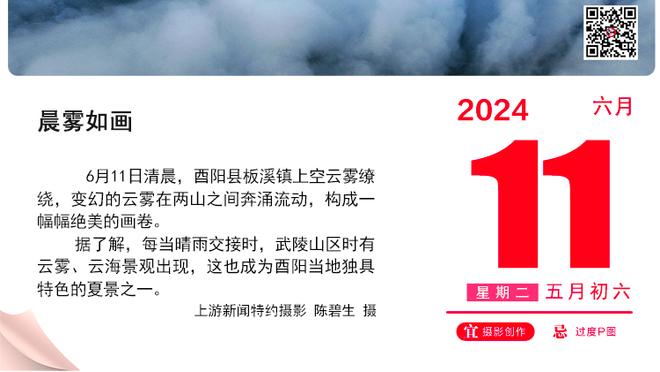 记者：米兰有意布翁乔尔诺&布拉西耶，希望以更高价出售克鲁尼奇