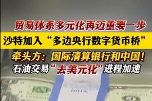 记者：切尔西将听取对加拉格尔的报价，但低于5000万英镑不卖