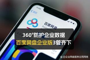 TA：巴黎表示梅西、内马尔离队不影响俱乐部的销售额