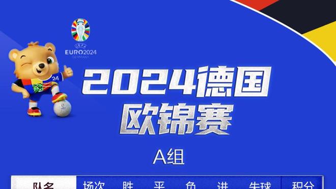 难堪大用！普尔时隔12场首发12投4中 得到13分8助&正负值-15