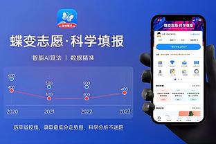 西媒：西班牙2024年出生的第一个孩子名叫基利安，其父亲是足球迷