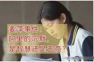 能返还多少？杜兆才任期内足协设调节费，据悉多年下来收取了18亿