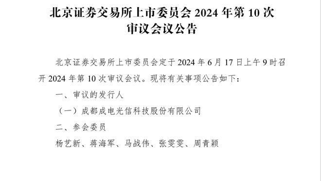 前国足主教练高洪波：我在这里待一天！就是我说了算！