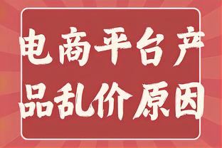 ?恩比德连续第四场三节打卡 分别砍下34分、41分、35分、42分