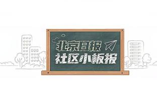 摩根社媒批阿森纳：又一场令人费解的表现，三周输三场没法夺冠